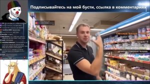 ЗИО и КЕЛЬ смотрят АРТЕМА ВУЛЬФА