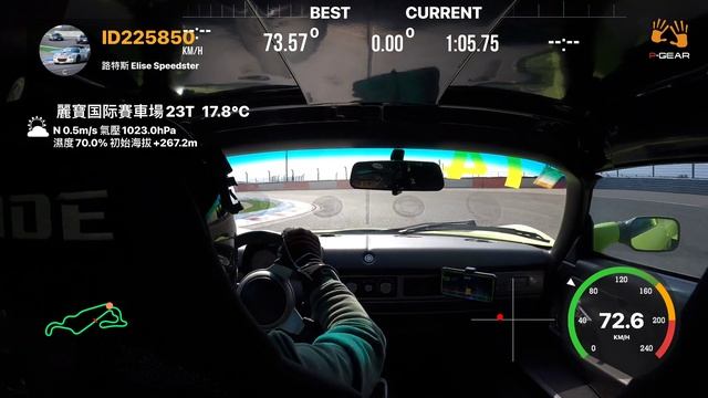 20230217 Opel Speedster Lihpao 2'05.57 麗寶賽車場 4K PGEAR смотреть онлайн