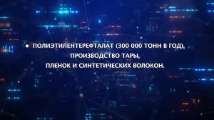 Подписание соглашения ГХК МТО с компанией Air Products о переработке промышленных газов