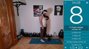 тренировка с гирей на все тело для начинающих 5 из 8 тренировка