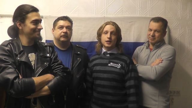 Видео приглашение от группы "Трюмный котельщик" смотреть онлайн