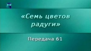 Искусство # 61. Наскальное искусство Феццана, Эфиопии и Южной Африки