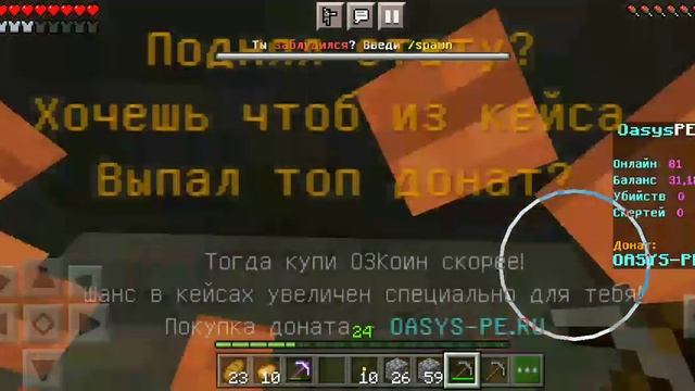 Секретный дом под водой,Нашёл 9 алмазов.играю в Майнкрафт на сервере смотреть онлайн