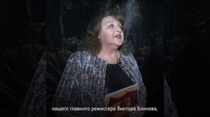 Директор горловского молодежного театра рассказала о репертуаре