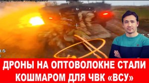СВОДКИ С ФРОНТА 21.11.2024 ДМИТРИЙ ВАСИЛЕЦ. Новости Россия Украина США Европа