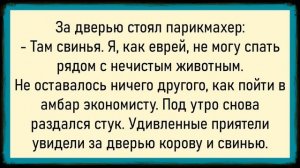 Анекдоты: Как в деревне мужики пропадали.

#Развлекательно
#Юмор
#Анекдоты