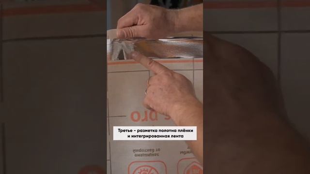 Как отличить качественную строительную плёнку? смотреть онлайн