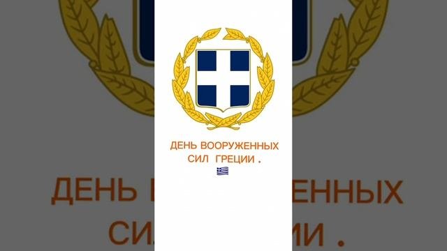 Какой праздник 21 а. Какой праздник 21 а