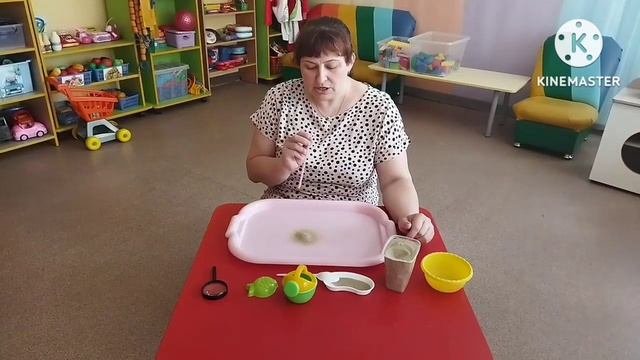 " Свойства песка "