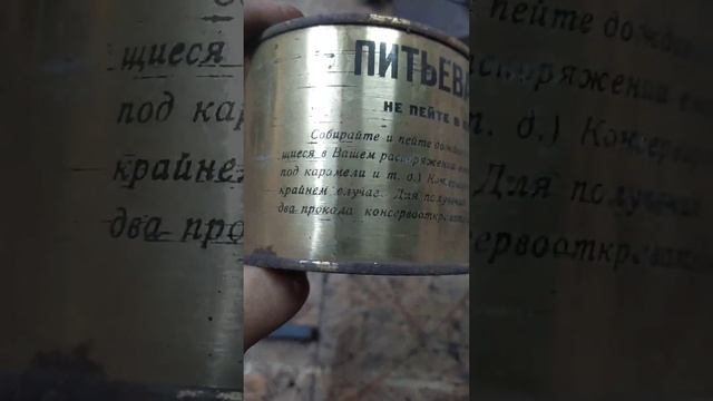 Вода СССР #питьеваявода #ссср
