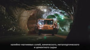 XV Всероссийская открытая полевая Олимпиада юных геологов, Пермь 2025