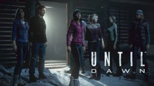 Until Dawn remake (Без комментарии)Начало Прохождение #1