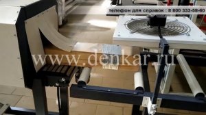 Упаковка бруса - упаковочная машина ТМ-5А