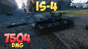 ИС-4 - 3 Фрагов 7.5K Урона - Стальной! - Мир Танков