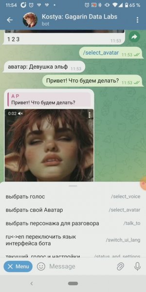 Верни себе возможность говорить и многое другое