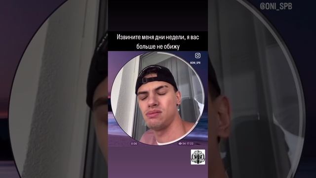 Обидки