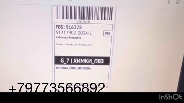 САВДОИ ЯКРУЗА💵ДАР OZON 😳КУРС OZON смотреть онлайн