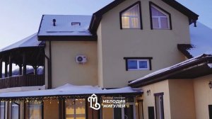 Кафе "Прованс" Мелодия Жигулей