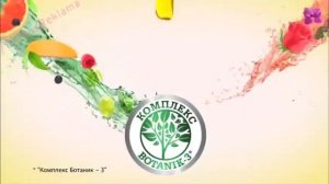 Реклама Тимотей 2014 | Timotei Botanik 3 Комплекс