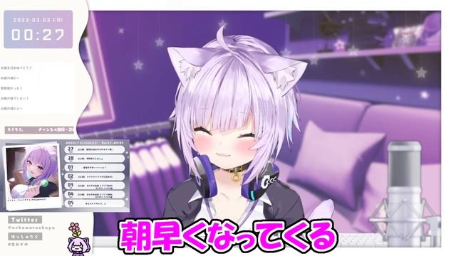 【猫又おかゆ】規則正しい生活を最悪だと思うおかゆ【ホロライブ切り抜き】