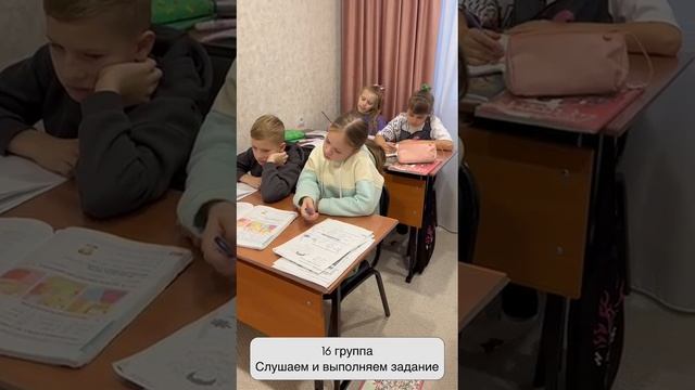 Рубрика Моменты с уроков 
16 группа слушают и выполняют задание ✍️