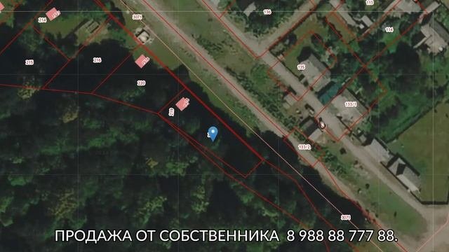 Отдалённый