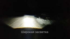 Противотуманные фары на ВАЗ 2110-2115 (ближний/дальний+дхо)