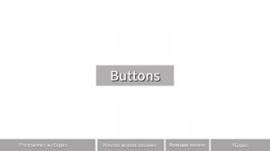 Neakasa m1 - Инструкции по использованию лотка для кошачьего туалета и устранение неисправностей