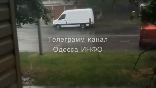 ОДЕССУ ОПЯТЬ ЗАТОПИЛО! Машины плывут 21.06.2023 смотреть онлайн