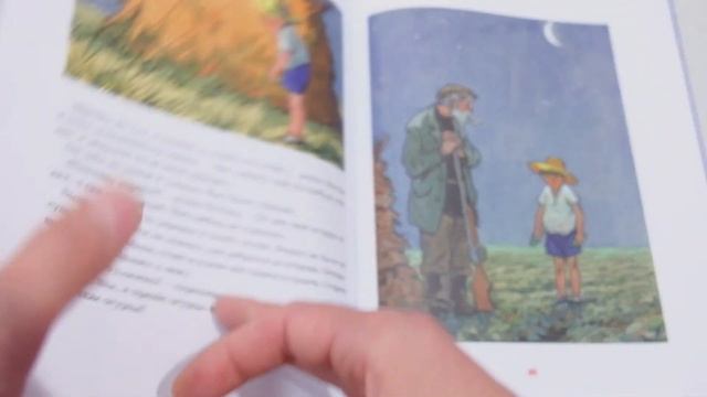 Н.Носов — Огурцы