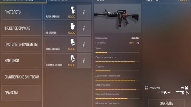 Учу играть