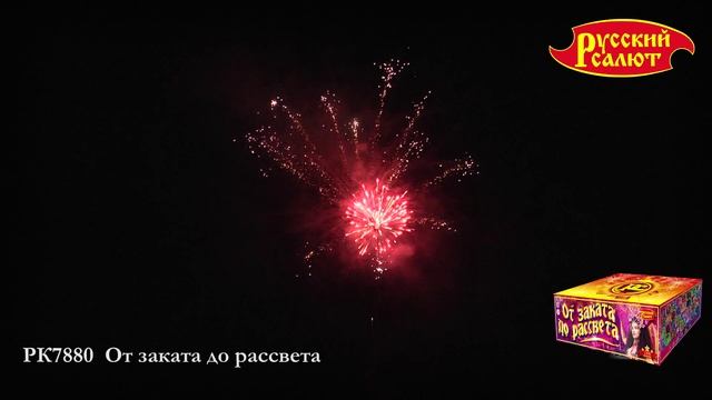 RUSSIANSALUTE.RU