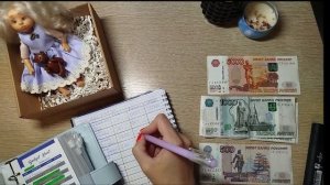 Распределение бюджета #9/ по системе конвертов/ распределяю часть зарплаты мужа✍️/ мое хобби☺