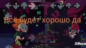 Evil Пико на русском( 2 песня ).