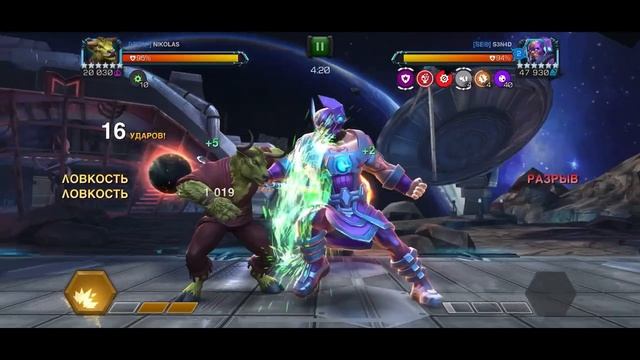 5 война 42 сезона. Марвел битва чемпионов