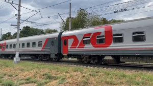 Эп1м 409 и злой машинист с поездом Кисловодск-Санкт Петербург