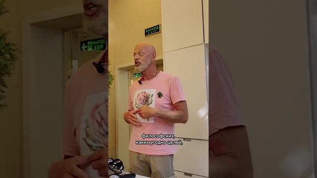 Что такое бонсай?