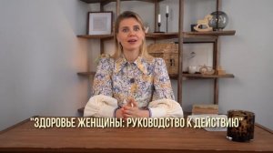 Сгустки во время МЕНСТРУАЦИИ - норма или ОПАСНЫЙ СИМПТОМ? | Как помочь себе во время месячных
