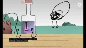 И.Н.М.Т неудачные дубли