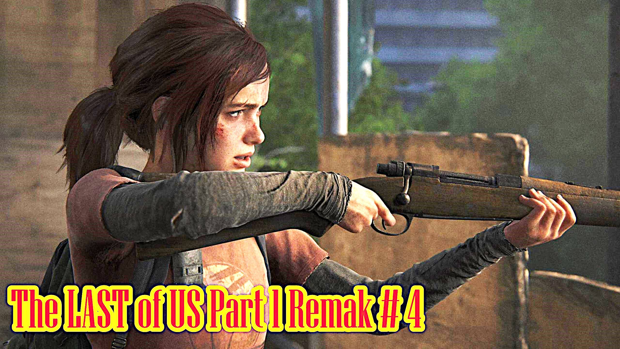 The LAST of US Part 1 Remak на PC прохождение с русской озвучкой часть 4