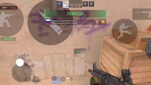 демка в дуэлях и в напах хотите настройки