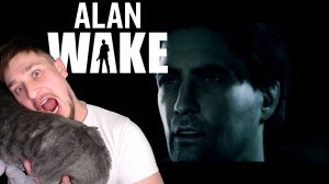 ЦЕНОК! ▶ ALAN WAKE №15