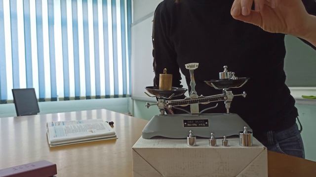 Взвешивание на весах, физика