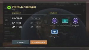 Fishing Planet № 7