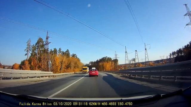 Fujida Karma Bliss День