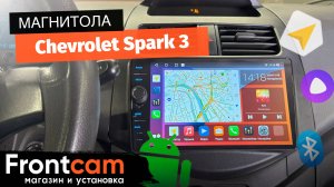 Магнитола Canbox H-Line 7842 для Chevrolet Spark 3 на ANDROID