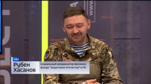 Гостями нового выпуска программы «Вечер с Рустэмом Габбасовым» стали участники СВО и волонтеры