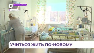 Детское паллиативное отделение краевой детской больницы №2 отметило свой первый юбилей