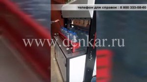 Полуавтомат для розлива жидкостей ПМР-1000