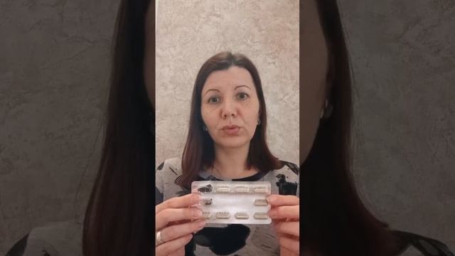 Органический германий Сибирское здоровье Siberian Wellness Отзыв